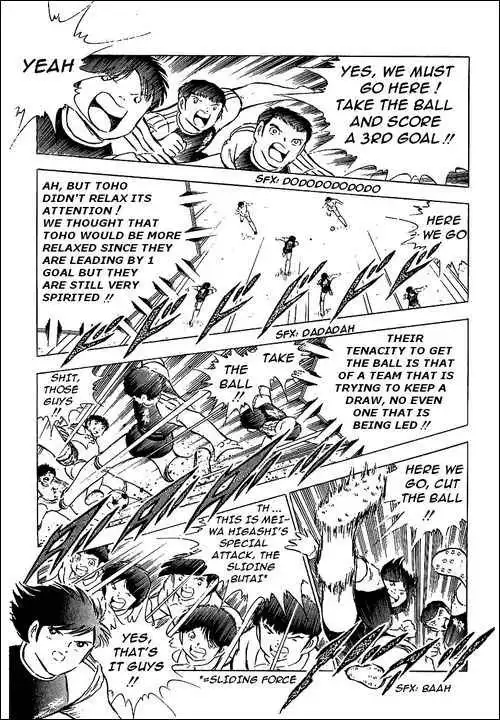 Captain Tsubasa Chapter 78 24